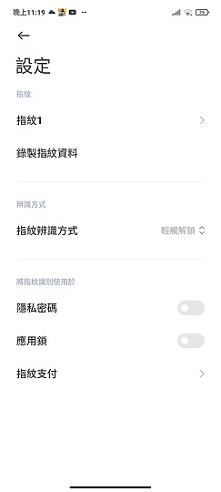 紅米 Note 10 Pro 體驗｜億萬畫素走進平價戰區