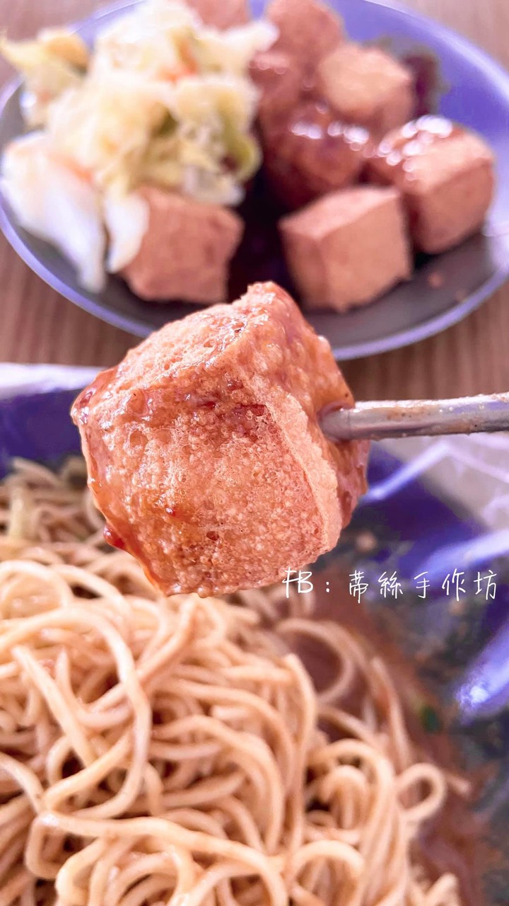 西安街涼麵臭豆腐  在地美食之一（素食可）