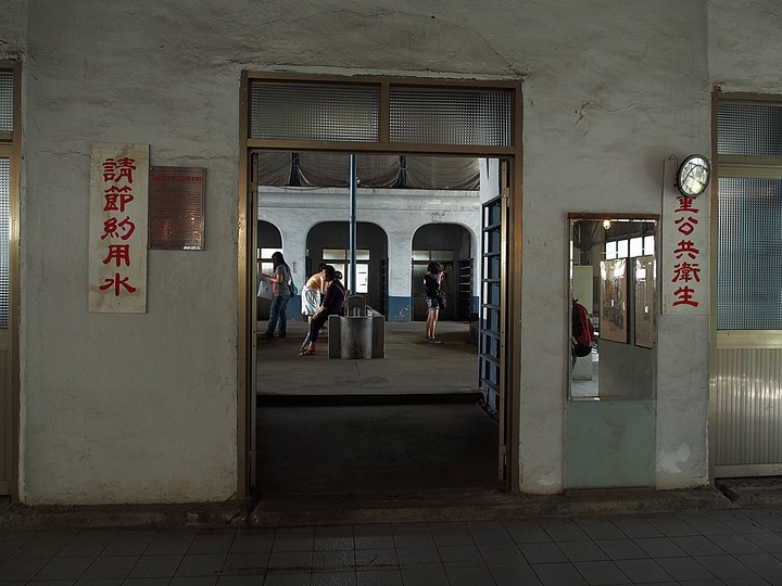 臺北市 信義區 國家鐵道博物館籌備處|臺北機廠 -- 整修中的鐵道工業遺跡
