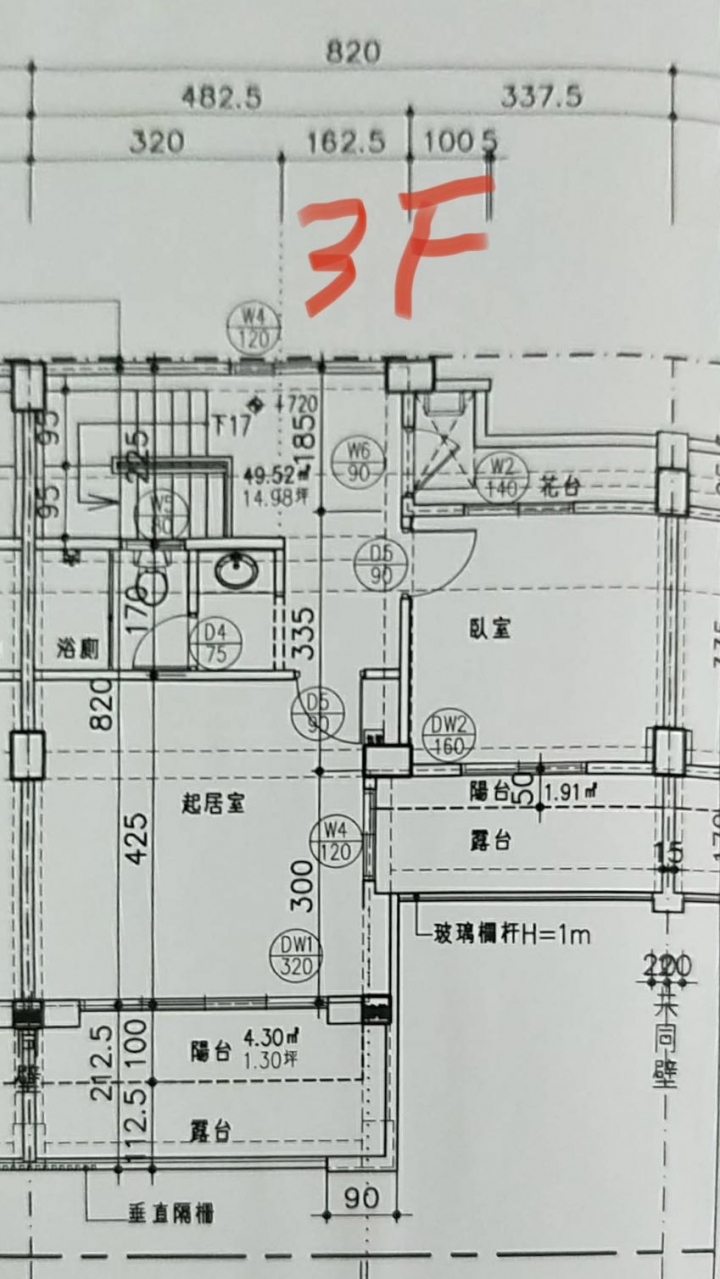 預售屋合約內這個圖誰會看