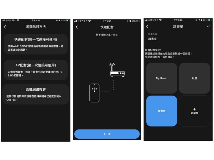 點我看大圖 讓生活充滿儀式感的萬用遙控器