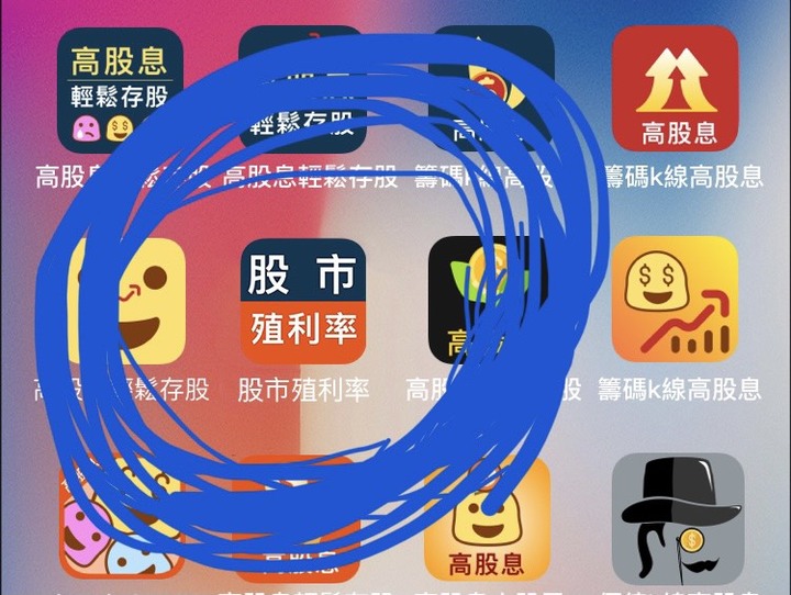 幫我評評理!