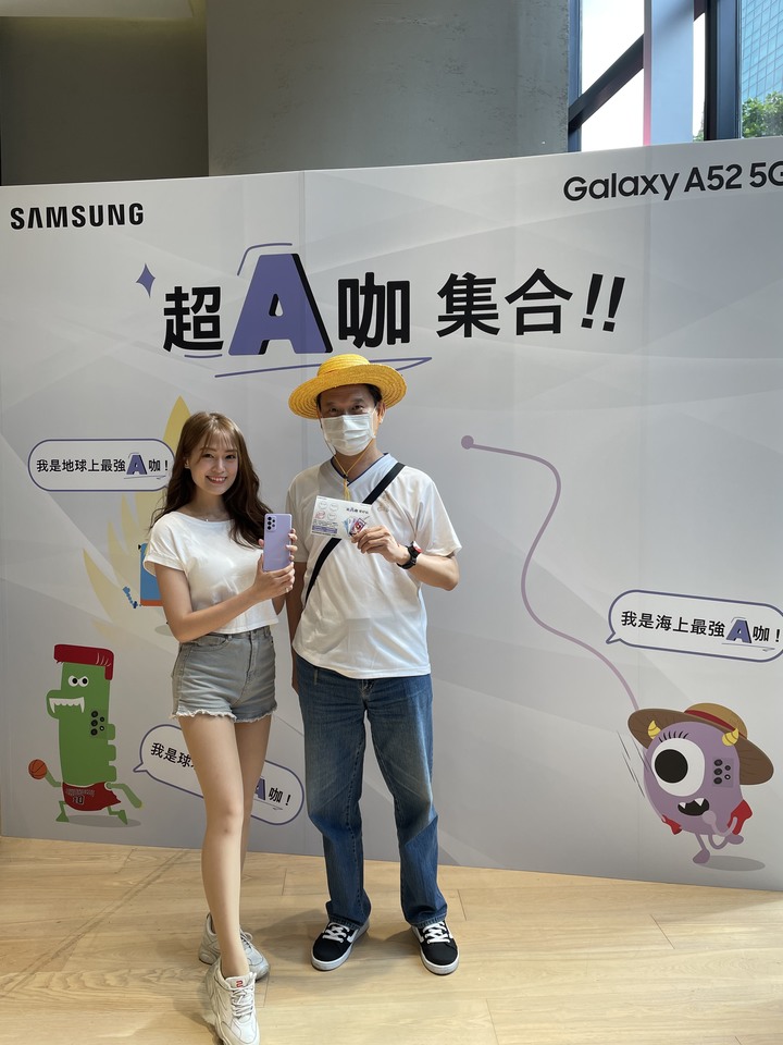 超A咖 怪好玩！Galaxy A52 5G產品體驗會
