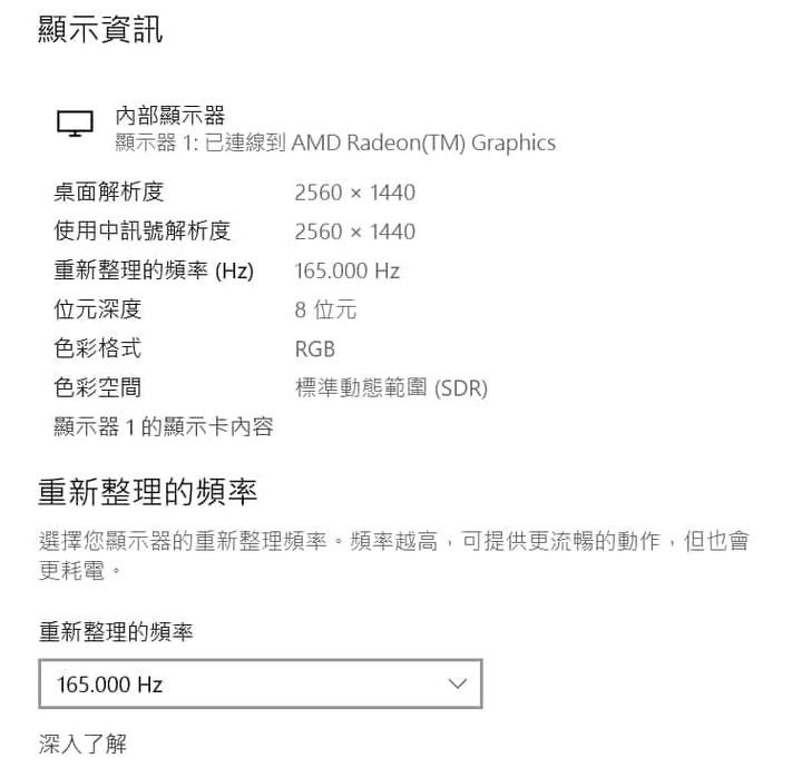 ROG Zephyrus G15 GA503QM 外接螢幕測試