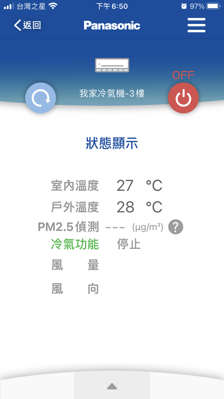 「Panasonic RX頂級旗艦-分離式冷暖空調/冷氣」三個夢想一次滿足，「省電、健康、智慧」我全都要!!