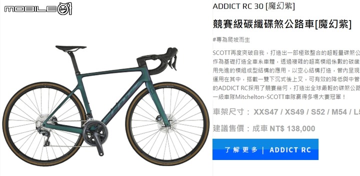 三台車選擇困難