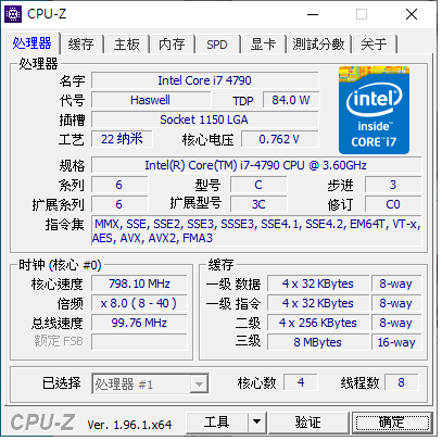 [分享] 老兵不死，只是乏人問津 Lenovo ThinkCentre M93p i7-4790 桌機組合入手