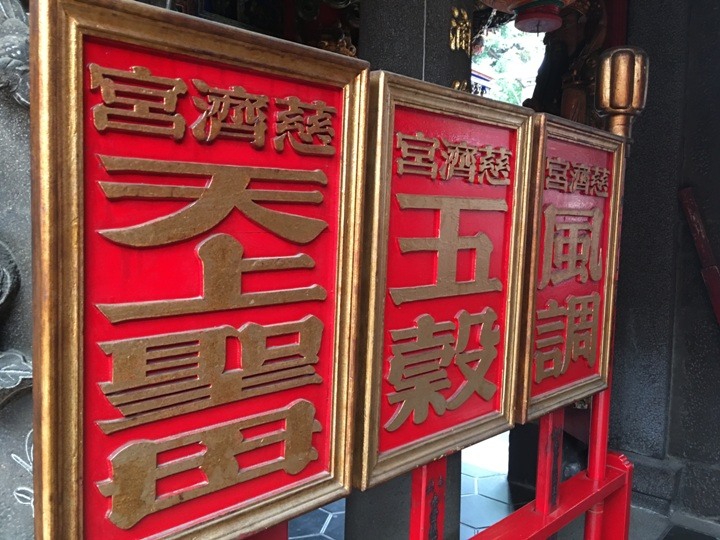 騎 遊 豐 原.發 現 葫 蘆 墩