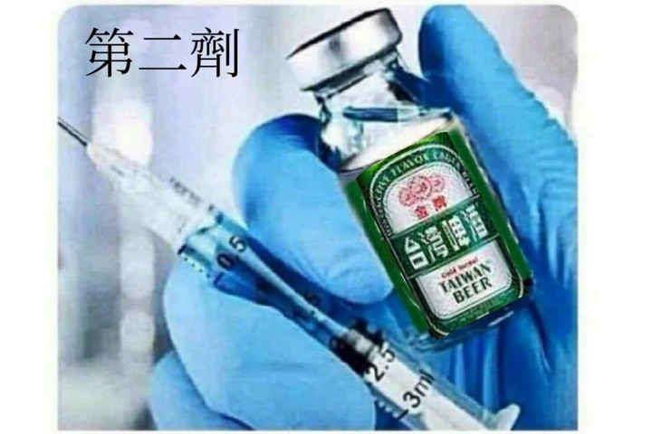 這三針打完.大家會有什麼反應呢