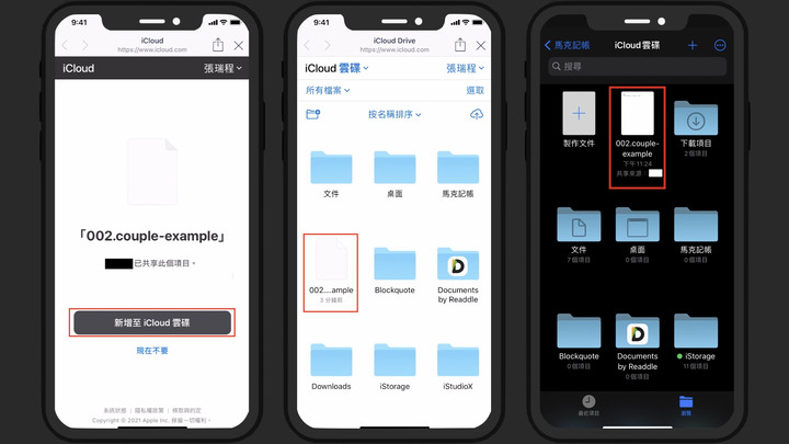 App 分享 - 馬克記帳 : 以 Markdown 為基礎的記帳 App