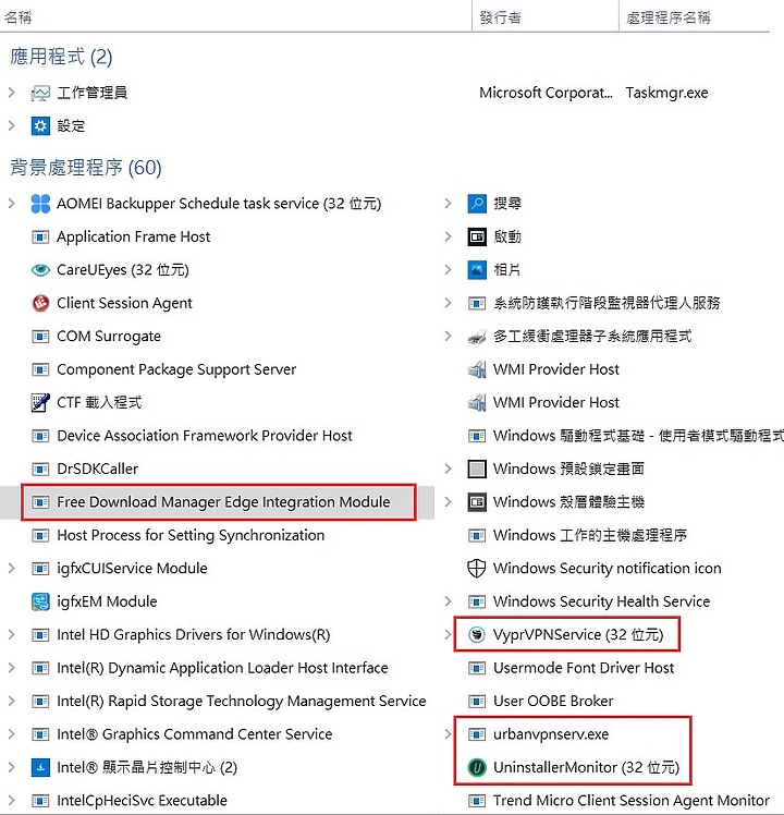 edge工作列消黑!檔案總管自關!改brave!-開機2次!常駐才開!-但系統工作集?變90%?