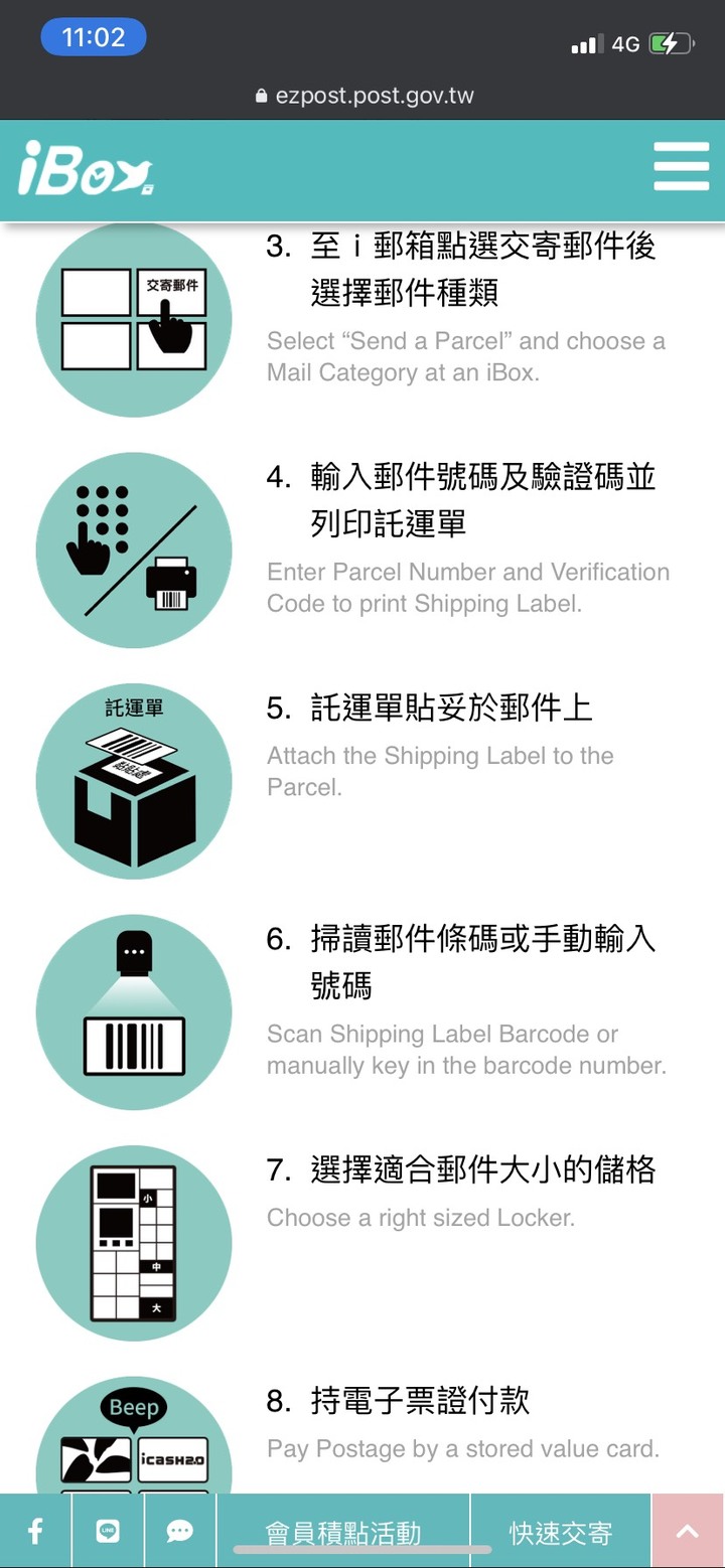 點我看大圖