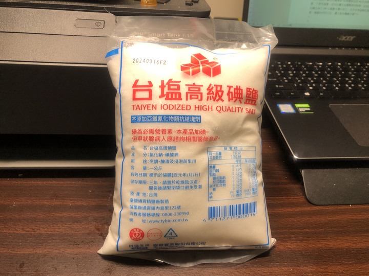 【疫情緊急之在家DIY】趕快來做一台消毒水(次氯酸水)製造機