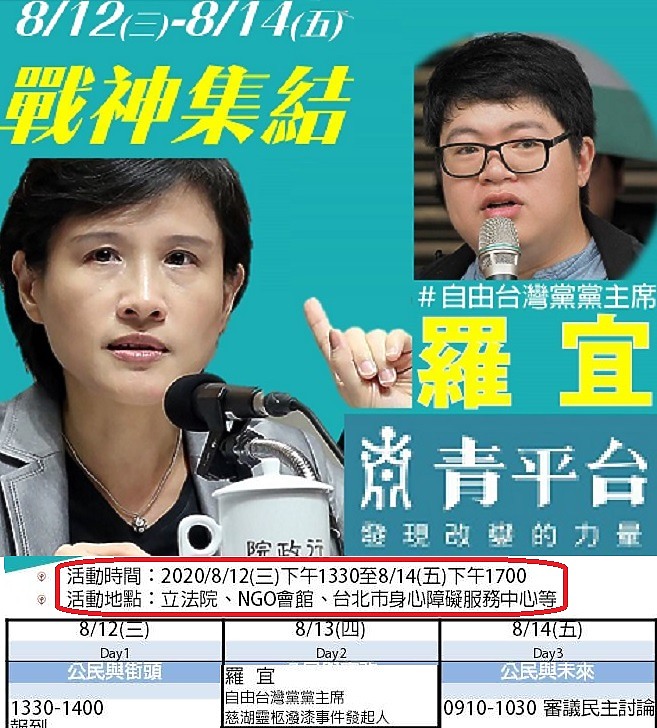 乾淋椒麻老雞排-逆向行銷?❤️髒話!黃腔!本就公視!網綠!紙風車!3金!標配!