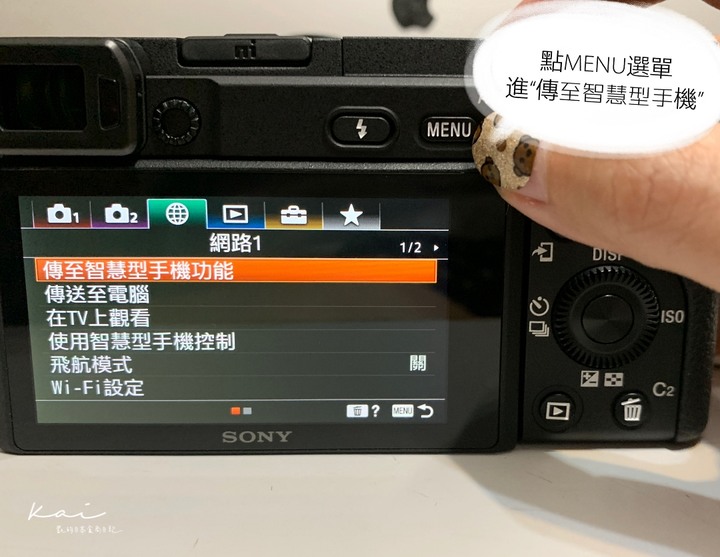 Sony A6400女生用輕鬆上手。wifi功能教學、自拍和夜拍實照分享