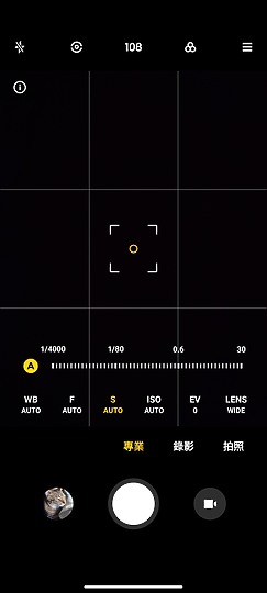 紅米 Note 10 Pro 體驗｜億萬畫素走進平價戰區