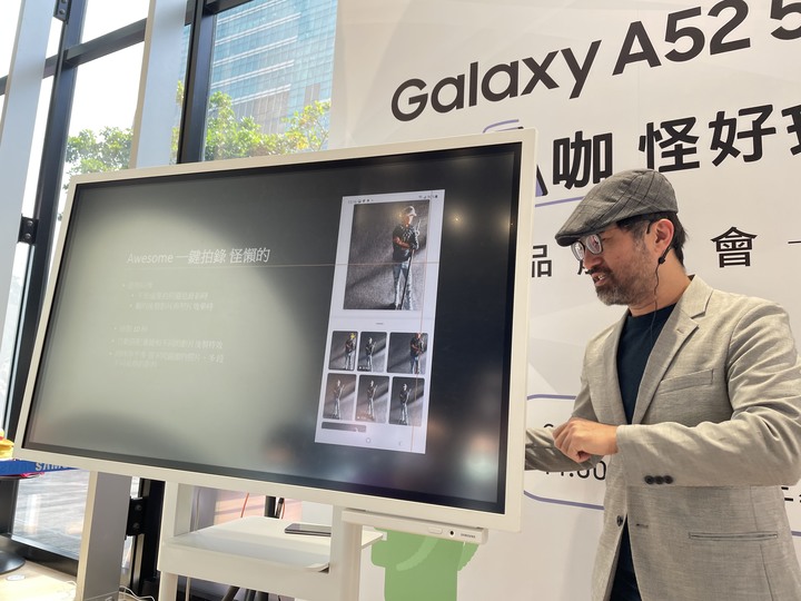 超A咖 怪好玩！Galaxy A52 5G產品體驗會