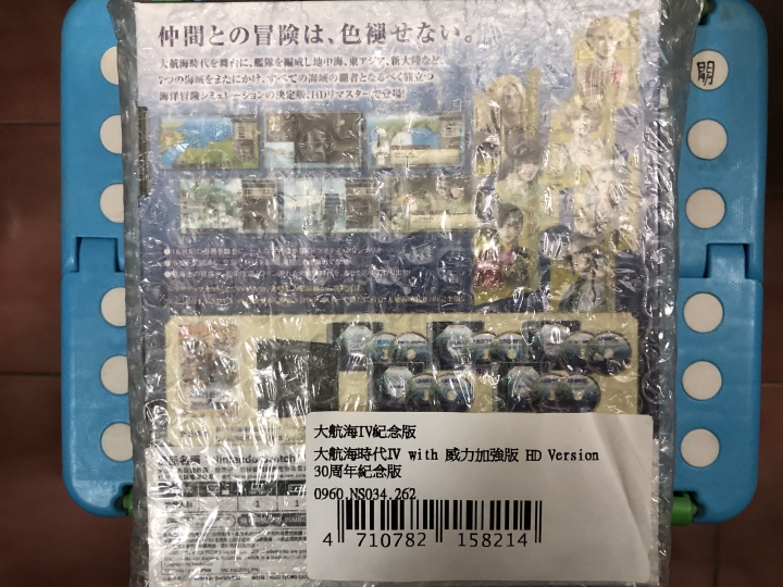 大航海時代卅週年紀念版開箱