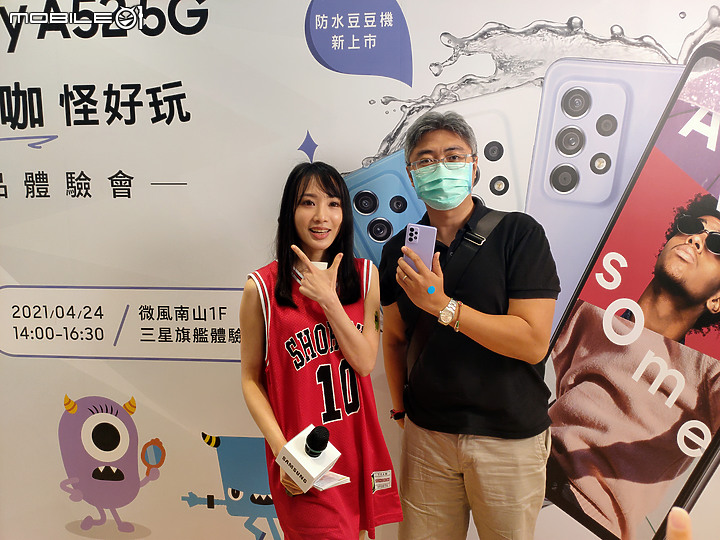 【 體驗分享 】水之呼吸，聲聲流轉，成就你的玩咖大法，三星 A52 系列 5G 防水豆豆機，遇水則發陪你玩一夏！