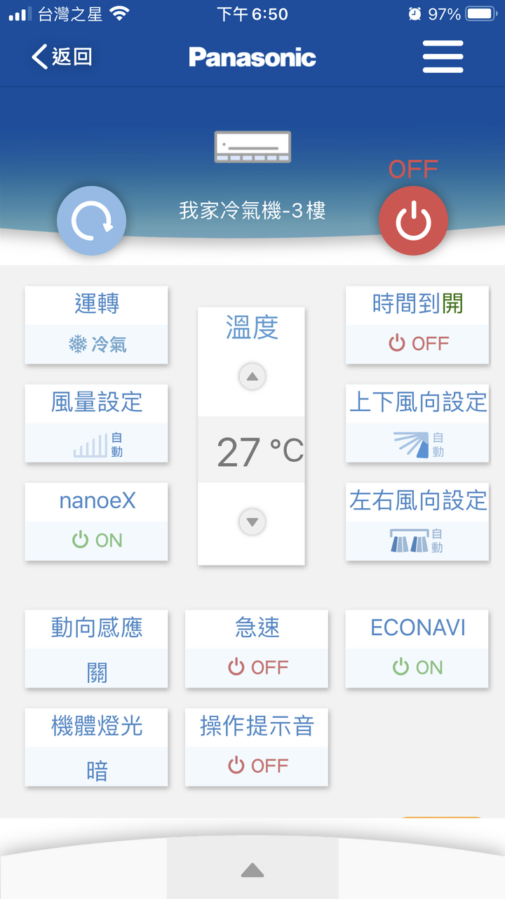 「Panasonic RX頂級旗艦-分離式冷暖空調/冷氣」三個夢想一次滿足，「省電、健康、智慧」我全都要!!