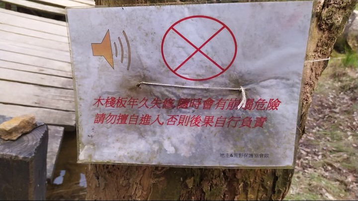 [樂山童盟] [新北汐止] 新山夢湖登山步道