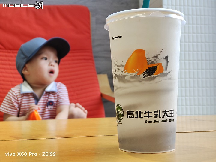 我們的故事 存在一個需要密碼的vivo X60Pro