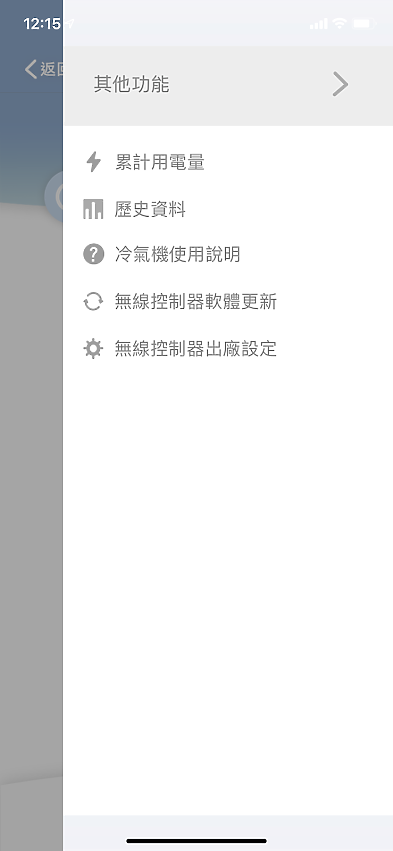 Panasonic RX頂級旗艦-分離式冷暖空調/冷氣-集省電、健康、智慧於一身!CS-RX50GA2/CU-RX50GHA2