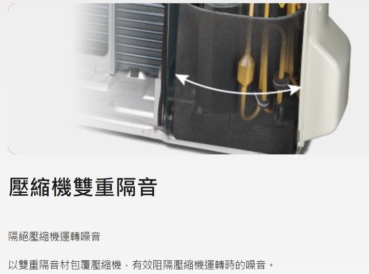 「Panasonic RX頂級旗艦-分離式冷暖空調/冷氣」三個夢想一次滿足，「省電、健康、智慧」我全都要!!
