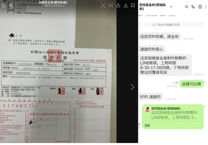 優質廢文87- 情和義~~值10,000，旋轉喵喵後續...喵嗚~嬌喘~~