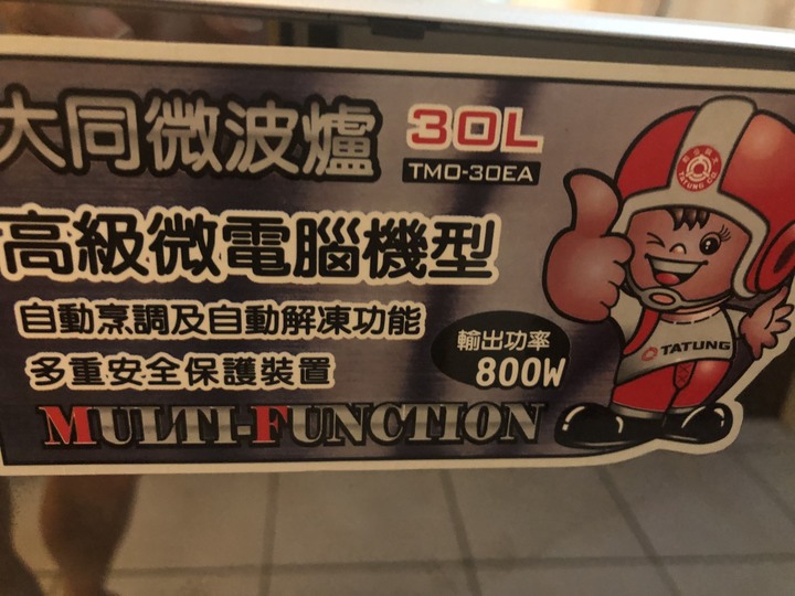 微波爐壞了，拆開來後，發現有個零件壞了，但不知道是什麼