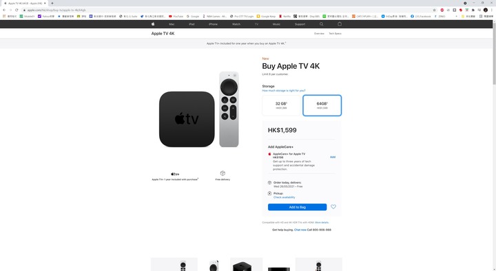 Apple Tv 香港開賣了