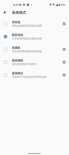 ASUS ZenFone 8 / 8 Flip體驗｜翻轉依舊、也玩輕巧！