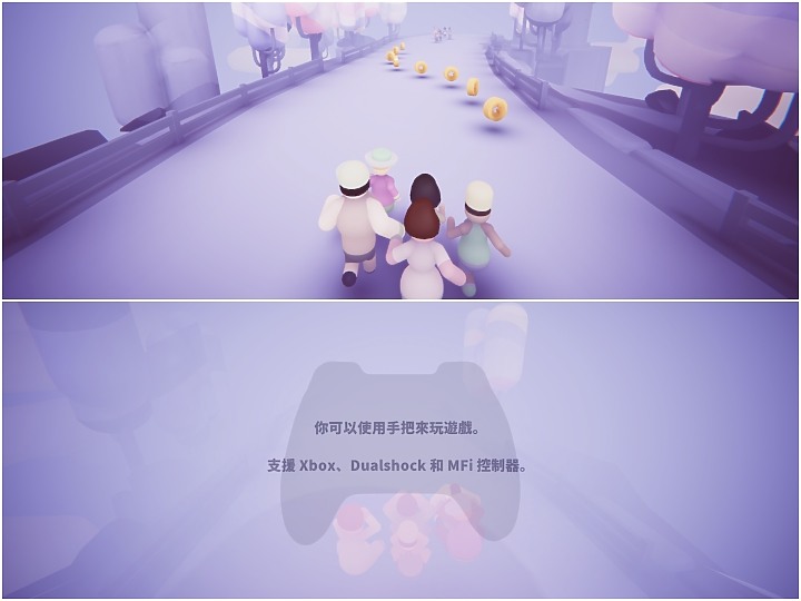 這樣玩很搭!如何用PS5的DualSense手把在iPad上玩遊戲?