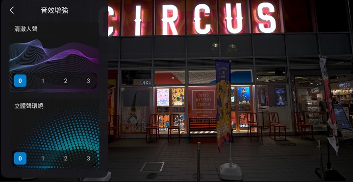 POCO F3 剛入手 音效上 小問題詢問~