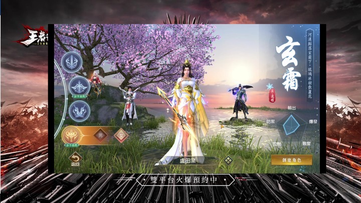 『王者遠征』為國爭戰！不再是你一個人的事！