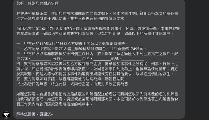未來實驗室真的沒有下限