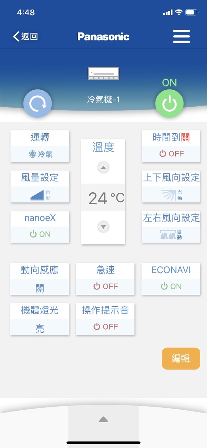 超推薦Panasonic RX頂級旗艦-分離式冷暖空調/冷氣,實在太喜歡nanoe™健康科技與ECONAVY智慧節能科技,不僅省電又能讓我呼吸安全、清新好空氣~