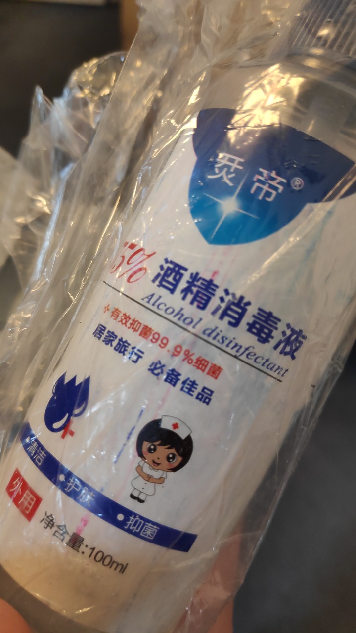 【外星貓遊地球】封城生活的大小事