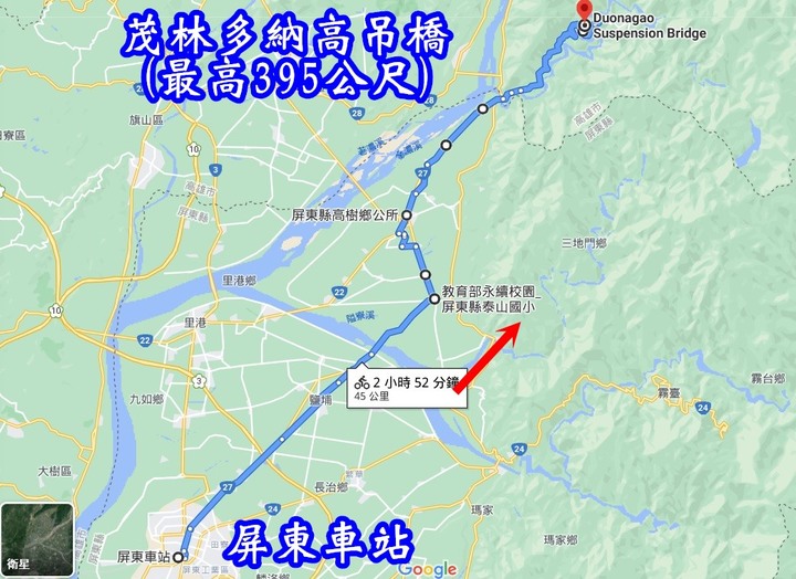 高雄單車旅行第43集20210501騎向茂林老鷹谷