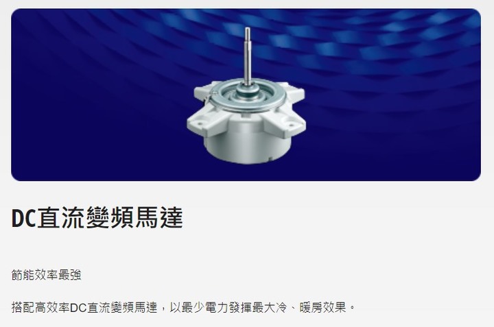 超推薦Panasonic RX頂級旗艦-分離式冷暖空調/冷氣，實在太喜歡涼爽又省電、健康好空氣、功能好智慧…但真的那麼完美?當然要來場硬派考驗!!