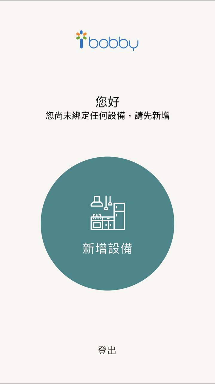超推薦Panasonic RX頂級旗艦-分離式冷暖空調/冷氣，實在太喜歡涼爽又省電、健康好空氣、功能好智慧…但真的那麼完美?當然要來場硬派考驗!!