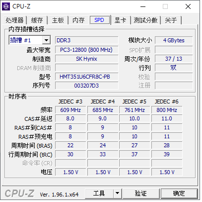 [分享] 老兵不死，只是乏人問津 Lenovo ThinkCentre M93p i7-4790 桌機組合入手
