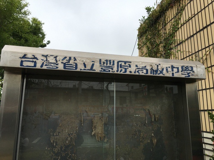 騎 遊 豐 原.發 現 葫 蘆 墩