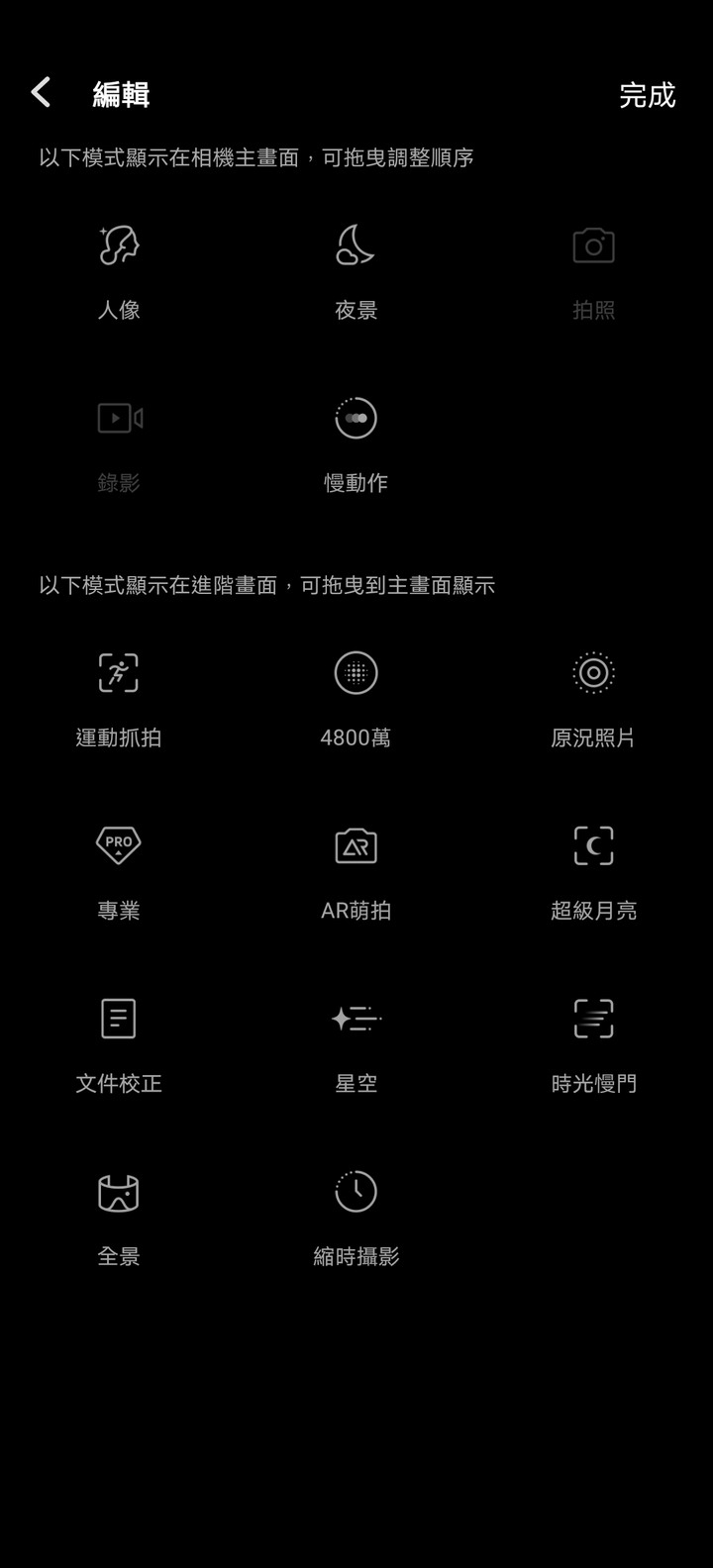 vivo X60 pro 開箱實測【微雲台】x【蔡司鏡頭】挑戰手機影像新高度!
