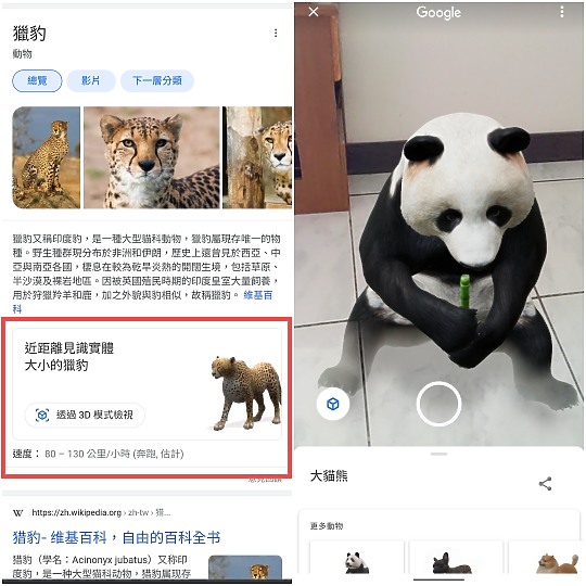 更強大的MUM模型 未來Google搜尋可如專家般回答複雜問題