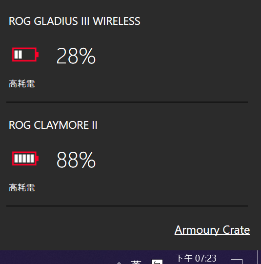 ROG GLADIUS III Wireless神鬼滑鼠(簡單開箱)