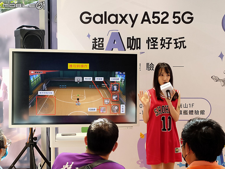 【 體驗分享 】水之呼吸，聲聲流轉，成就你的玩咖大法，三星 A52 系列 5G 防水豆豆機，遇水則發陪你玩一夏！