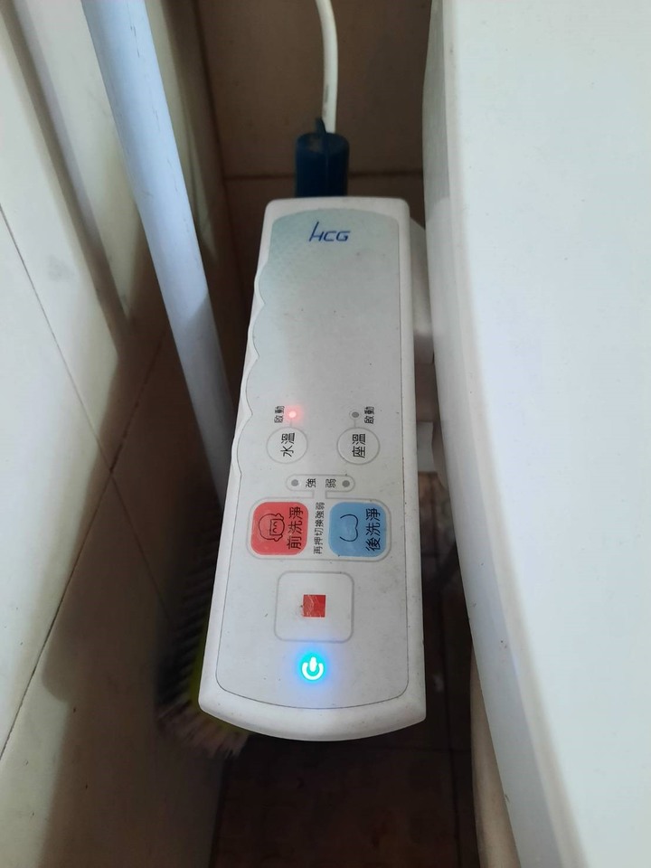 HCG 免治馬桶心得