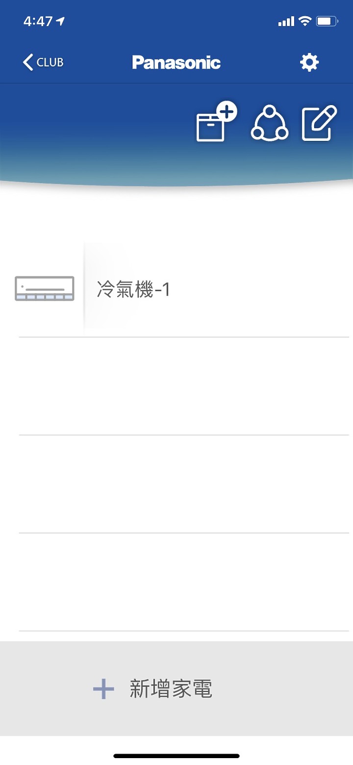 超推薦Panasonic RX頂級旗艦-分離式冷暖空調/冷氣,實在太喜歡nanoe™健康科技與ECONAVY智慧節能科技,不僅省電又能讓我呼吸安全、清新好空氣~