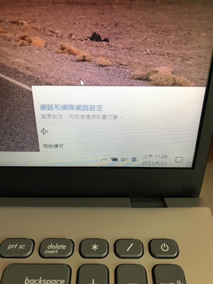 筆電asus x509jb突然抓不到wifi訊號